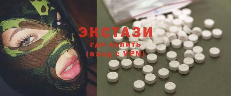 Ecstasy MDMA  Малая Вишера 