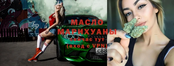 дистиллят марихуана Верхний Тагил